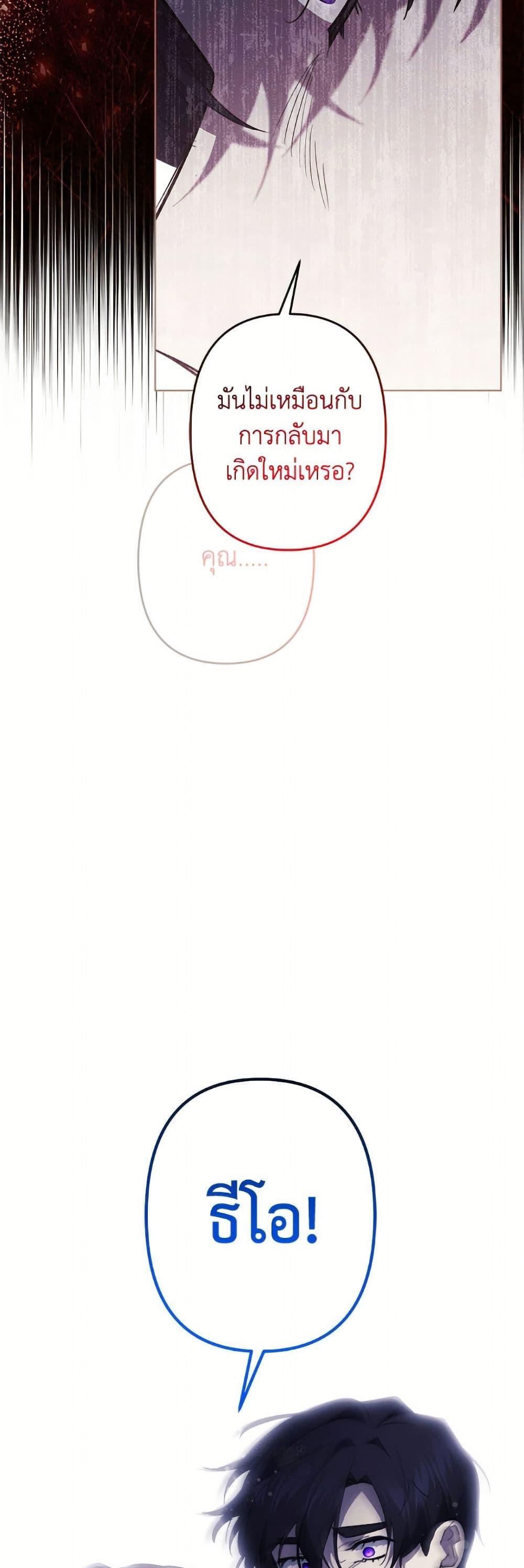 Manga-lc-com อ่านมังงะ อ่านการ์ตูน ออนไลน์ ฟรี I Need to Raise My Sister Right ตอนที่ 1 2 3 4 5 6 7 8 9 10 11 12 13 14 ฟรี ไม่มีโฆษณา Manga-lc - อ่าน มังงะ อ่าน การ์ตูน ออนไลน์ อ่านมังงะ ฟรี