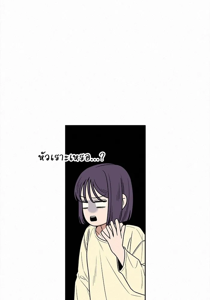 ปฏิบัติการรักวุ่นหัวใจ ตอนที่ 37 รูปที่ 31