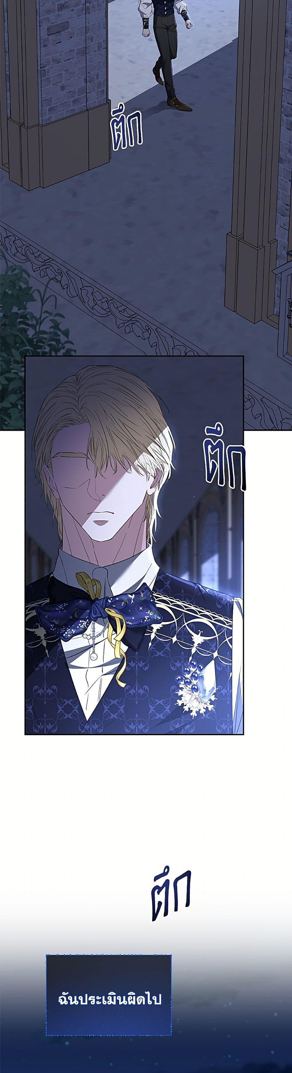 Manga-lc-com อ่านมังงะ อ่านการ์ตูน ออนไลน์ ฟรี My Evil Husband Is Obsessed With the Wrong Person ตอนที่ 1 2 3 4 5 6 7 8 9 10 11 12 13 14 ฟรี ไม่มีโฆษณา Manga-lc - อ่าน มังงะ อ่าน การ์ตูน ออนไลน์ อ่านมังงะ ฟรี