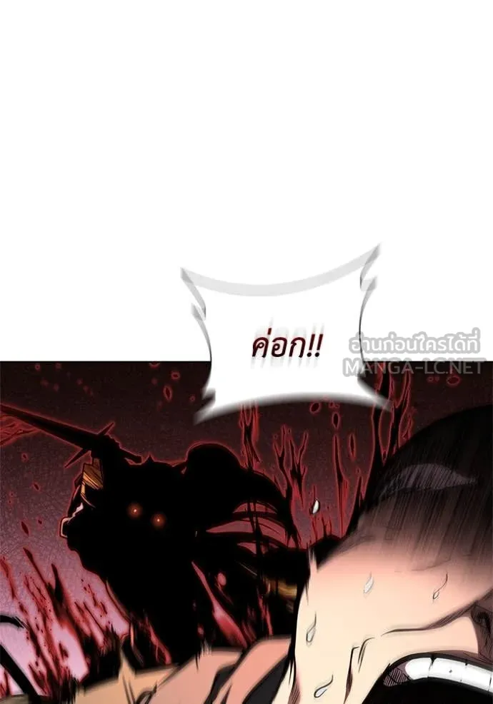 เกิดใหม่ในร่างดยุก ตอนที่ 121 รูปที่ 47