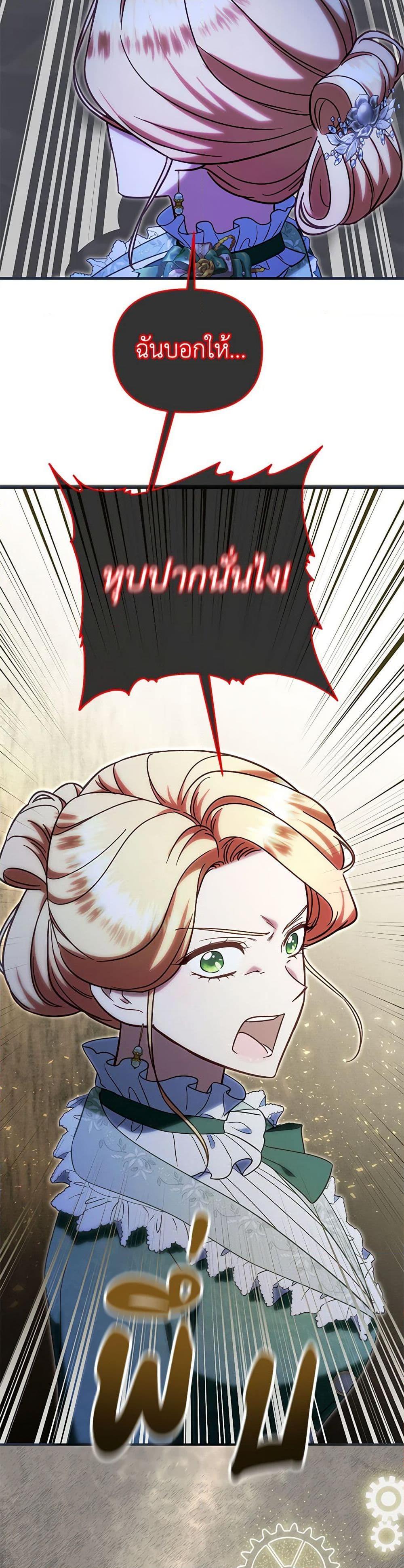 Manga-lc-com อ่านมังงะ อ่านการ์ตูน ออนไลน์ ฟรี I Stole the Child of My War-Mad Husband ตอนที่ 1 2 3 4 5 6 7 8 9 10 11 12 13 14 ฟรี ไม่มีโฆษณา Manga-lc - อ่าน มังงะ อ่าน การ์ตูน ออนไลน์ อ่านมังงะ ฟรี