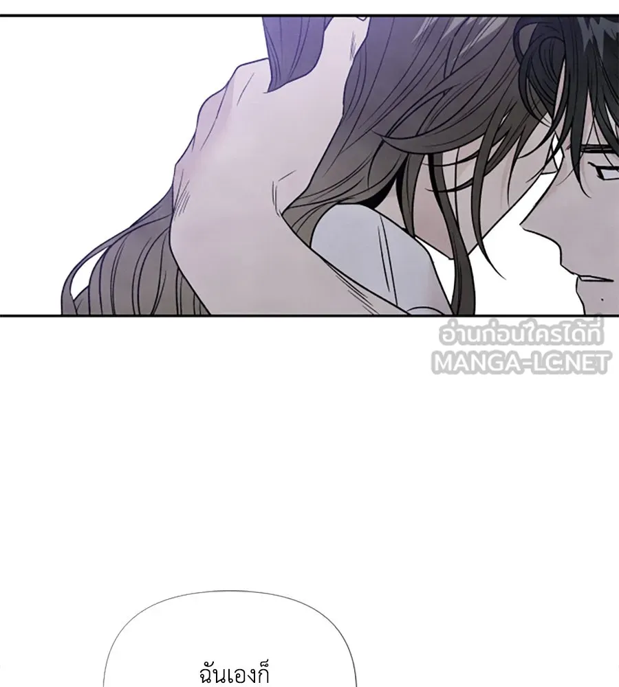 เหตุผลของคนไม่อยากอยู่ ตอนที่ 43 รูปที่ 30