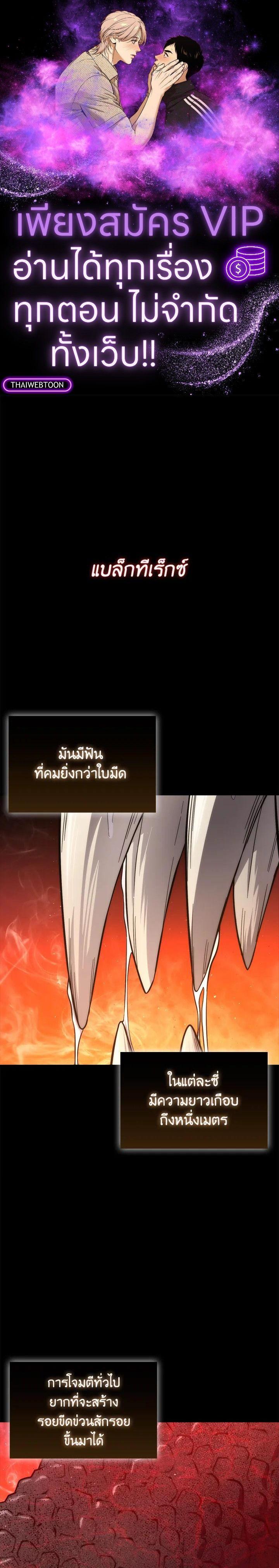 Manga-lc-com อ่านมังงะ อ่านการ์ตูน ออนไลน์ ฟรี The Demon King Levels Up ตอนที่ 1 2 3 4 5 6 7 8 9 10 11 12 13 14 ฟรี ไม่มีโฆษณา Manga-lc - อ่าน มังงะ อ่าน การ์ตูน ออนไลน์ อ่านมังงะ ฟรี