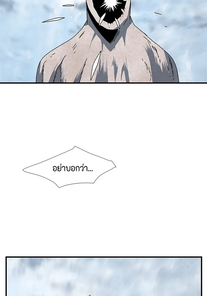 หนึ่งก้าวสู่เจ้ามาร ตอนที่ 8 เคว้งคว้าง (5) รูปที่ 22