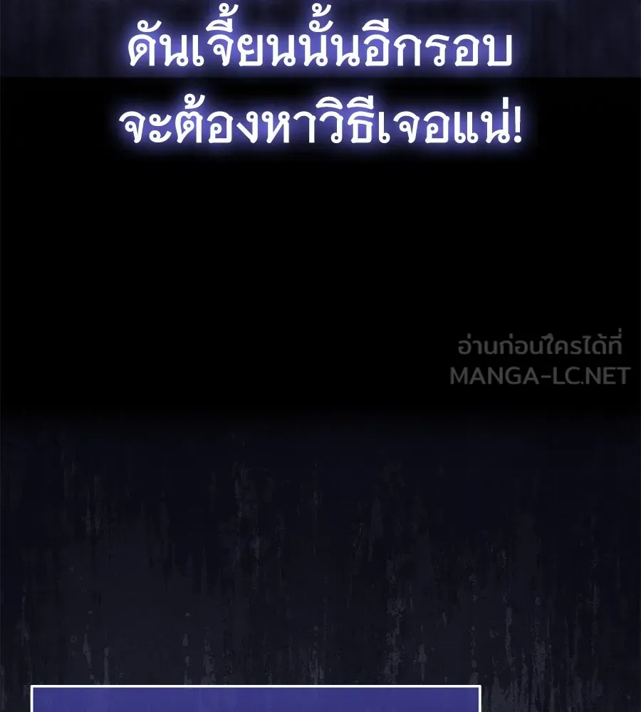 ถึกทนแทงก์แรงก์ C ตอนที่ 7 รูปที่ 162