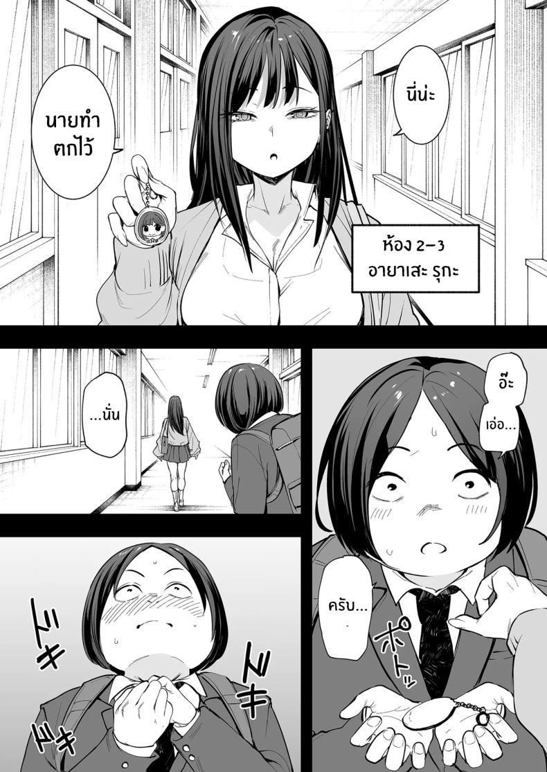Doujin-Lc- อ่าน โดจิน มังฮวา เกาหลี ญี่ปุ่น จีน แปลไทย เรื่องราวจนถึงวันที่ผมและเธอได้มาคบกัน [Fuguta-ke] Otaku no Boku ga Ichigun Gal to Tsukiaerumade no Hanashi ตอนที่ 1 2 3 4 5 6 7 8 9 10 11 12 13 14 ฟรี ไม่มีโฆษณา อ่าน โดจิน Manhwa เกาหลี ญี่ปุ่น จีน เรามีครบ คัดมาให้เน้นๆ โดจิน 18+ รับประกันความฟินโดย  Doujin Lc