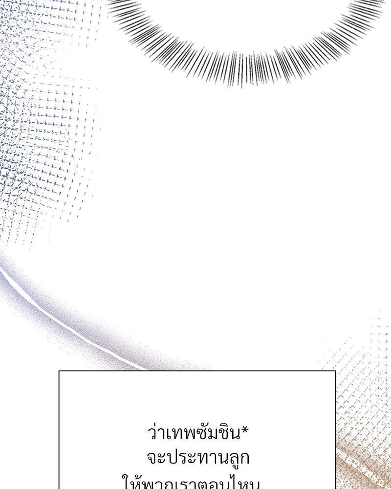 Doujin-Lc- อ่าน โดจิน มังฮวา เกาหลี ญี่ปุ่น จีน แปลไทย ดวงร้าย-ชะตารัก ตอนที่ 1 2 3 4 5 6 7 8 9 10 11 12 13 14 ฟรี ไม่มีโฆษณา อ่าน โดจิน Manhwa เกาหลี ญี่ปุ่น จีน เรามีครบ คัดมาให้เน้นๆ โดจิน 18+ รับประกันความฟินโดย  Doujin Lc