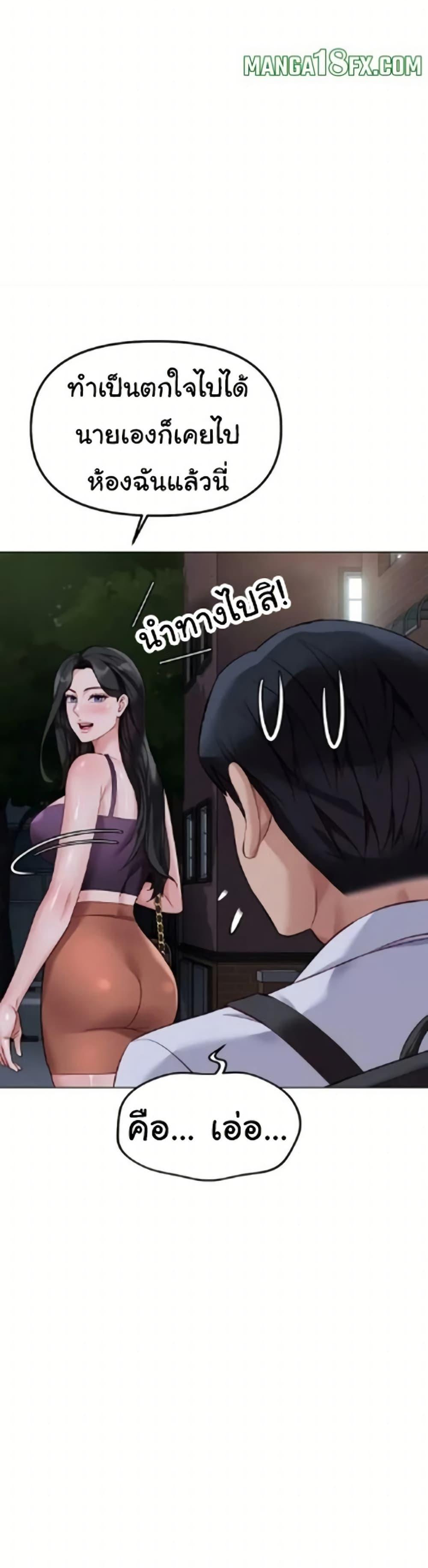 Doujin-Lc- อ่าน โดจิน มังฮวา เกาหลี ญี่ปุ่น จีน แปลไทย Common Sense Manipulation Program ตอนที่ 1 2 3 4 5 6 7 8 9 10 11 12 13 14 ฟรี ไม่มีโฆษณา อ่าน โดจิน Manhwa เกาหลี ญี่ปุ่น จีน เรามีครบ คัดมาให้เน้นๆ โดจิน 18+ รับประกันความฟินโดย  Doujin Lc