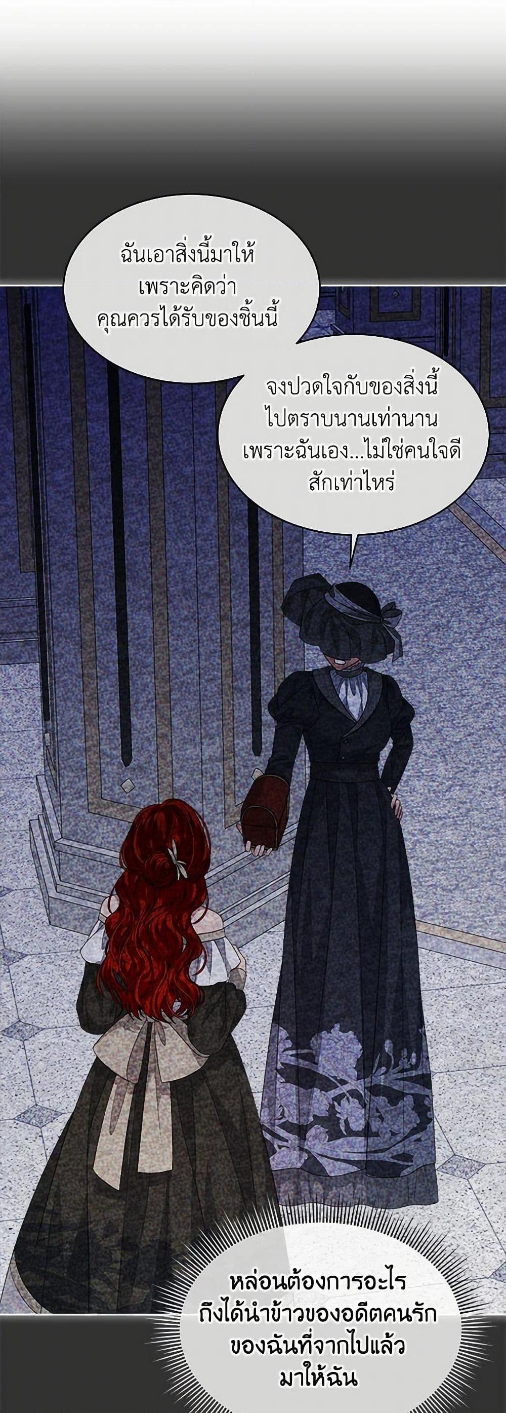 Manga-lc-com อ่านมังงะ อ่านการ์ตูน ออนไลน์ ฟรี I’m Tired of Novel Transmigration ตอนที่ 1 2 3 4 5 6 7 8 9 10 11 12 13 14 ฟรี ไม่มีโฆษณา Manga-lc - อ่าน มังงะ อ่าน การ์ตูน ออนไลน์ อ่านมังงะ ฟรี