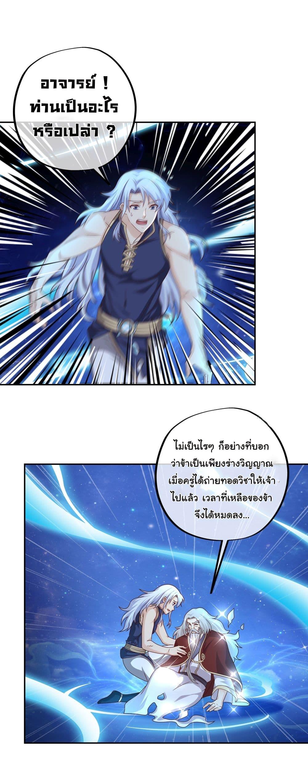 Manga-lc-com อ่านมังงะ อ่านการ์ตูน ออนไลน์ ฟรี Rebirth A Thousand Times ตอนที่ 1 2 3 4 5 6 7 8 9 10 11 12 13 14 ฟรี ไม่มีโฆษณา Manga-lc - อ่าน มังงะ อ่าน การ์ตูน ออนไลน์ อ่านมังงะ ฟรี