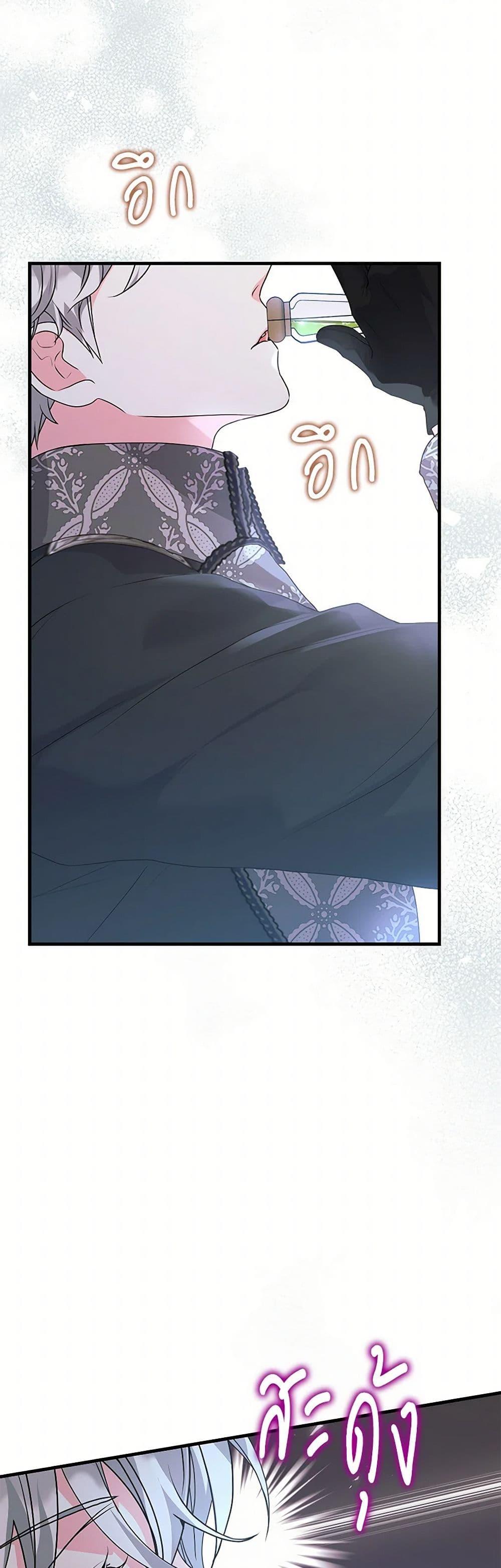 Manga-lc-com อ่านมังงะ อ่านการ์ตูน ออนไลน์ ฟรี The Archduke’s Magical Business Partner ตอนที่ 1 2 3 4 5 6 7 8 9 10 11 12 13 14 ฟรี ไม่มีโฆษณา Manga-lc - อ่าน มังงะ อ่าน การ์ตูน ออนไลน์ อ่านมังงะ ฟรี