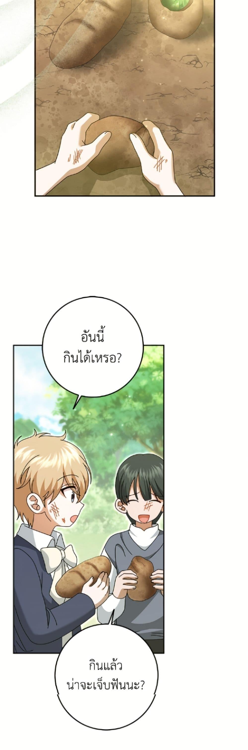 Manga-lc-com อ่านมังงะ อ่านการ์ตูน ออนไลน์ ฟรี Cinderella Disappeared ตอนที่ 1 2 3 4 5 6 7 8 9 10 11 12 13 14 ฟรี ไม่มีโฆษณา Manga-lc - อ่าน มังงะ อ่าน การ์ตูน ออนไลน์ อ่านมังงะ ฟรี