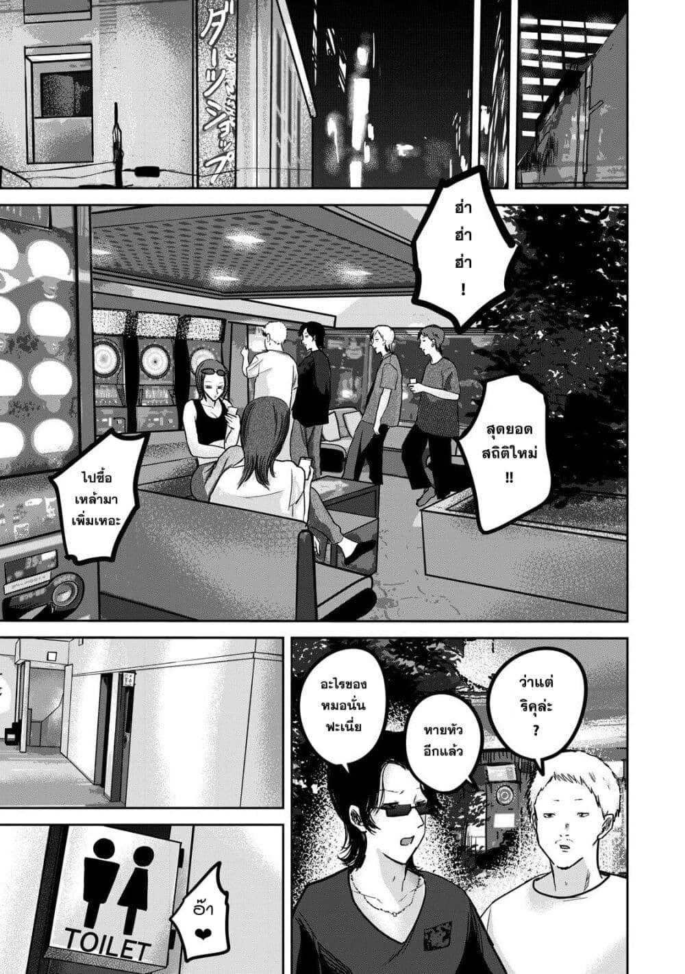 Manga-lc-com อ่านมังงะ อ่านการ์ตูน ออนไลน์ ฟรี Ueno-kun wa kaihatsu-zumi ตอนที่ 1 2 3 4 5 6 7 8 9 10 11 12 13 14 ฟรี ไม่มีโฆษณา Manga-lc - อ่าน มังงะ อ่าน การ์ตูน ออนไลน์ อ่านมังงะ ฟรี