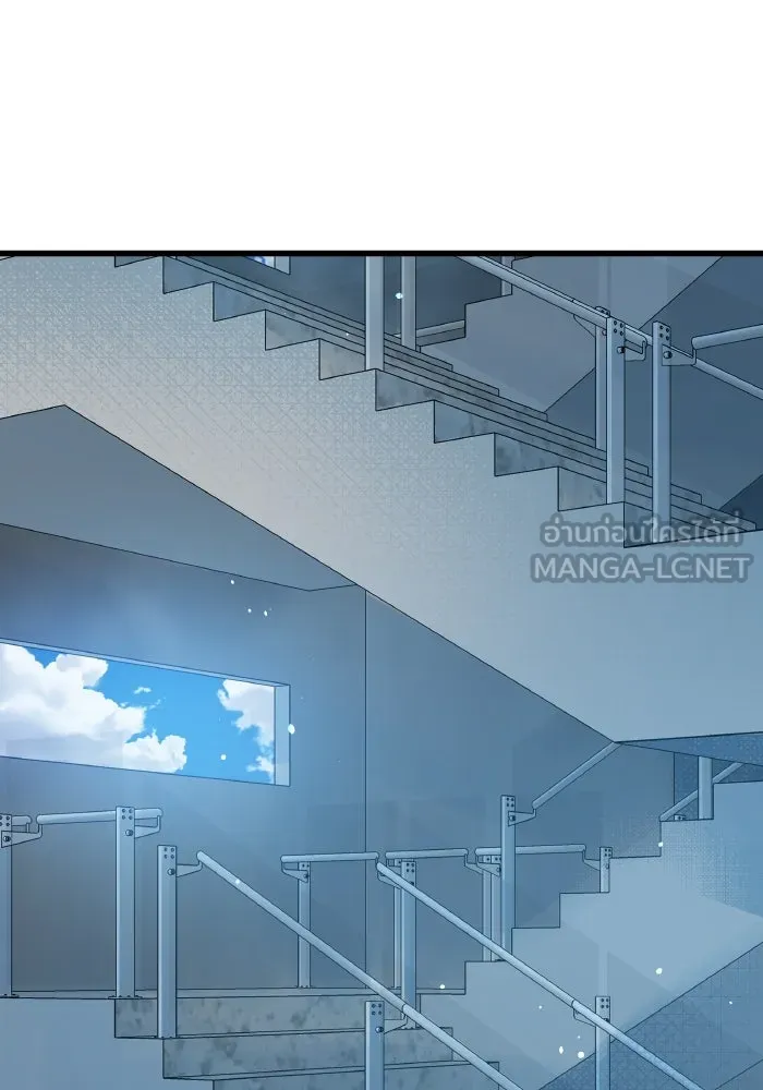 ฉันมันร้าย หรือเพราะโลกไม่น่ารัก ตอนที่ 178 รูปที่ 99