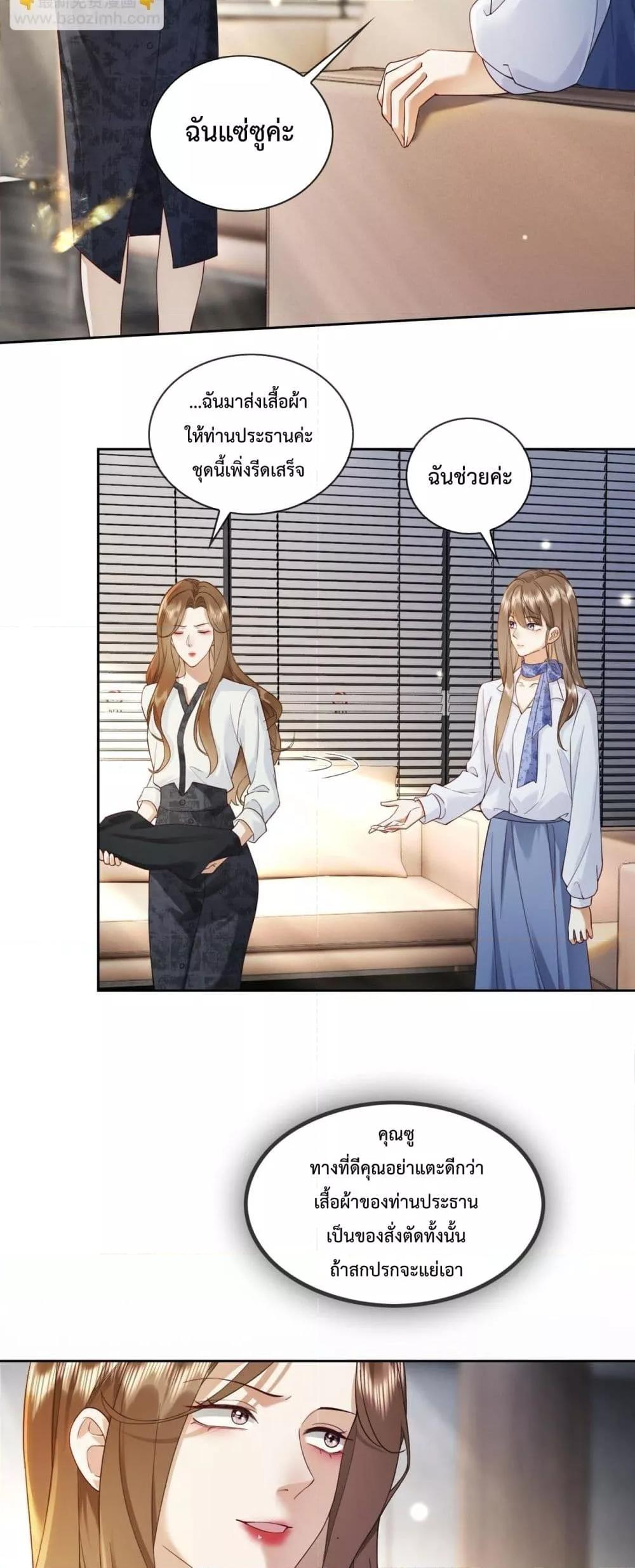 Manga-lc-com อ่านมังงะ อ่านการ์ตูน ออนไลน์ ฟรี BillionaireCEO ตอนที่ 1 2 3 4 5 6 7 8 9 10 11 12 13 14 ฟรี ไม่มีโฆษณา Manga-lc - อ่าน มังงะ อ่าน การ์ตูน ออนไลน์ อ่านมังงะ ฟรี