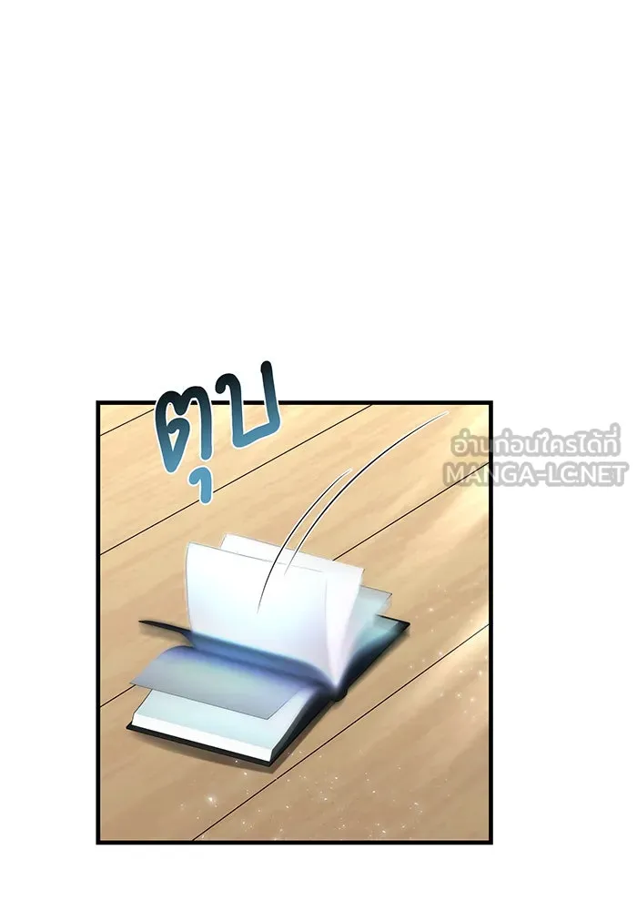 นางร้ายที่ไหนจะมีคุณธรรม ตอนที่ 104 รูปที่ 6