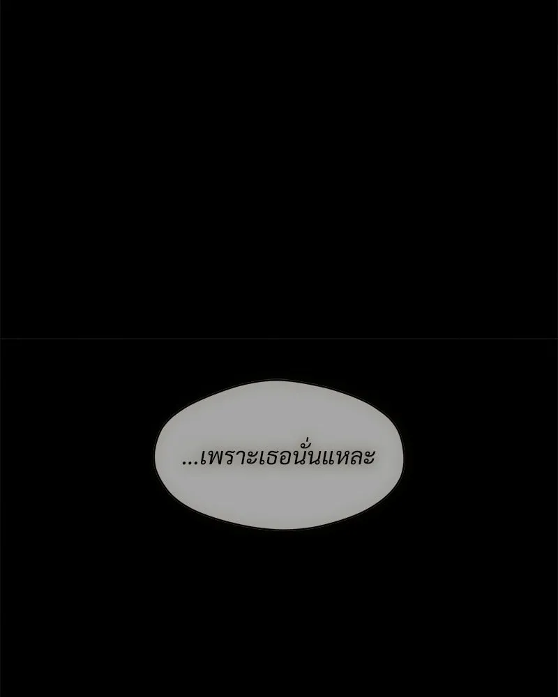 บุปผารุ่มราคะ ตอนที่ 84 รูปที่ 94