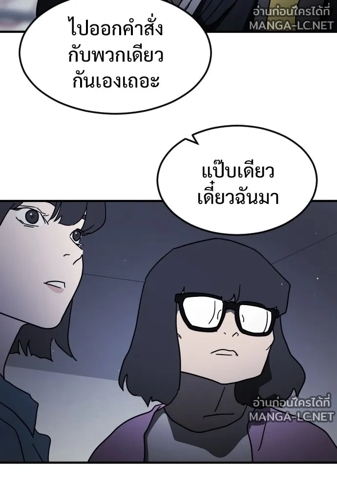 Manga-lc-com อ่านมังงะ อ่านการ์ตูน ออนไลน์ ฟรี วันดีคืนดี โซลก็ ตอนที่ 1 2 3 4 5 6 7 8 9 10 11 12 13 14 ฟรี ไม่มีโฆษณา Manga-lc - อ่าน มังงะ อ่าน การ์ตูน ออนไลน์ อ่านมังงะ ฟรี