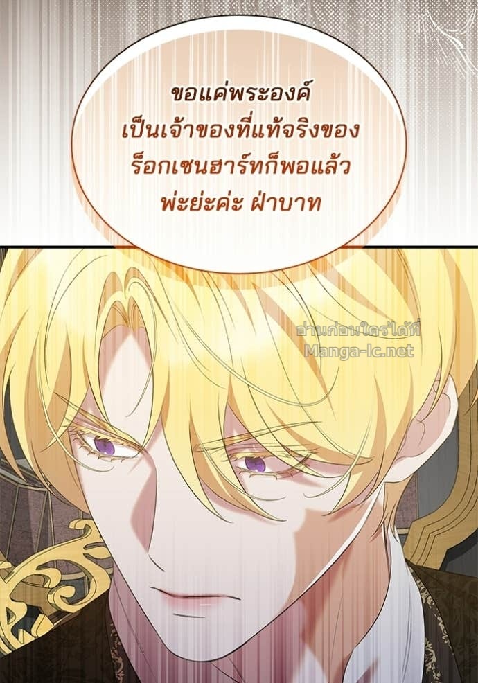 Doujin-Lc- อ่าน โดจิน มังฮวา เกาหลี ญี่ปุ่น จีน แปลไทย ชายาคนสุดท้ายของเจ้าชายไร้หัวใจ ตอนที่ 1 2 3 4 5 6 7 8 9 10 11 12 13 14 ฟรี ไม่มีโฆษณา อ่าน โดจิน Manhwa เกาหลี ญี่ปุ่น จีน เรามีครบ คัดมาให้เน้นๆ โดจิน 18+ รับประกันความฟินโดย Doujin Lc