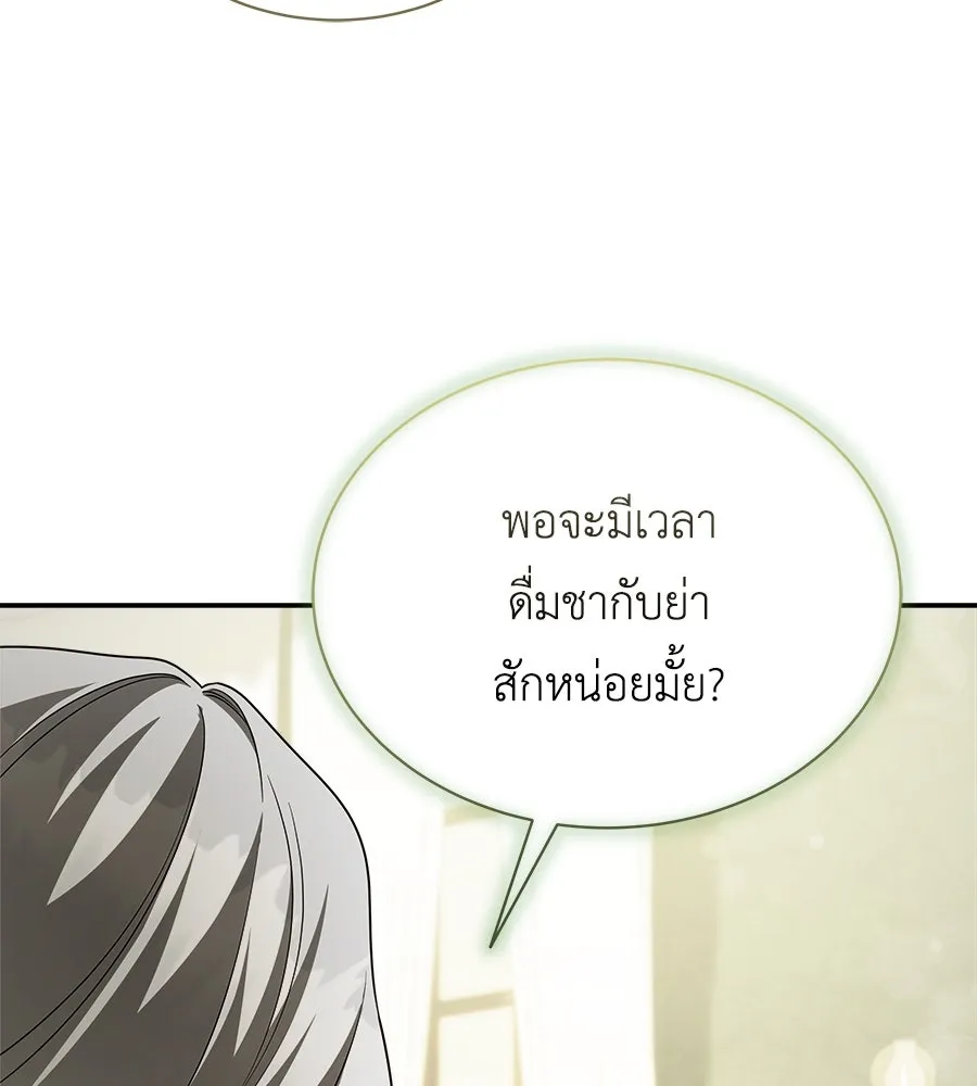 สัญญารักฉบับสุดท้าย ตอนที่ 15 รูปที่ 109