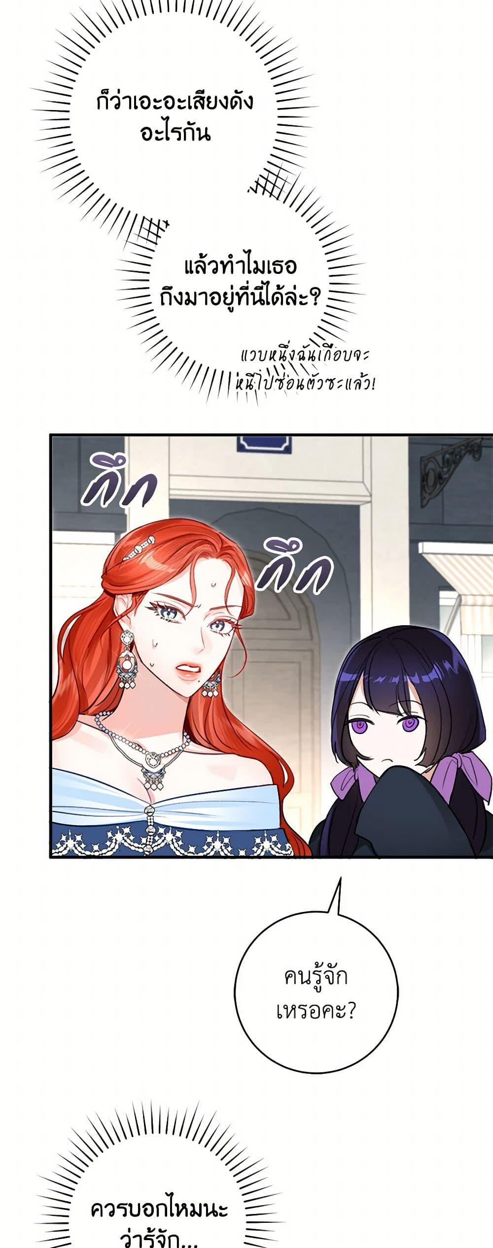 Manga-lc-com อ่านมังงะ อ่านการ์ตูน ออนไลน์ ฟรี The Archduke’s Gorgeous Wedding Was a Fraud ตอนที่ 1 2 3 4 5 6 7 8 9 10 11 12 13 14 ฟรี ไม่มีโฆษณา Manga-lc - อ่าน มังงะ อ่าน การ์ตูน ออนไลน์ อ่านมังงะ ฟรี