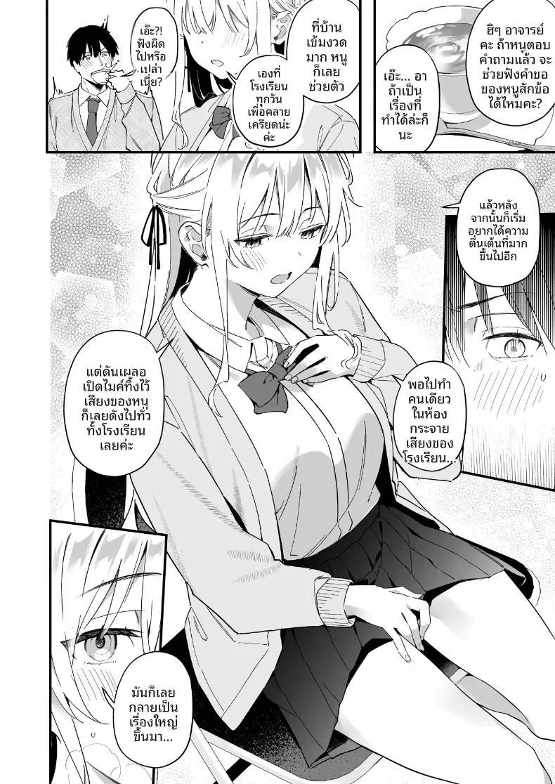 Doujin-Lc- อ่าน โดจิน มังฮวา เกาหลี ญี่ปุ่น จีน แปลไทย การล่อลวงของนาเดชิโกะ (Bunga) ตอนที่ 1 2 3 4 5 6 7 8 9 10 11 12 13 14 ฟรี ไม่มีโฆษณา อ่าน โดจิน Manhwa เกาหลี ญี่ปุ่น จีน เรามีครบ คัดมาให้เน้นๆ โดจิน 18+ รับประกันความฟินโดย  Doujin Lc