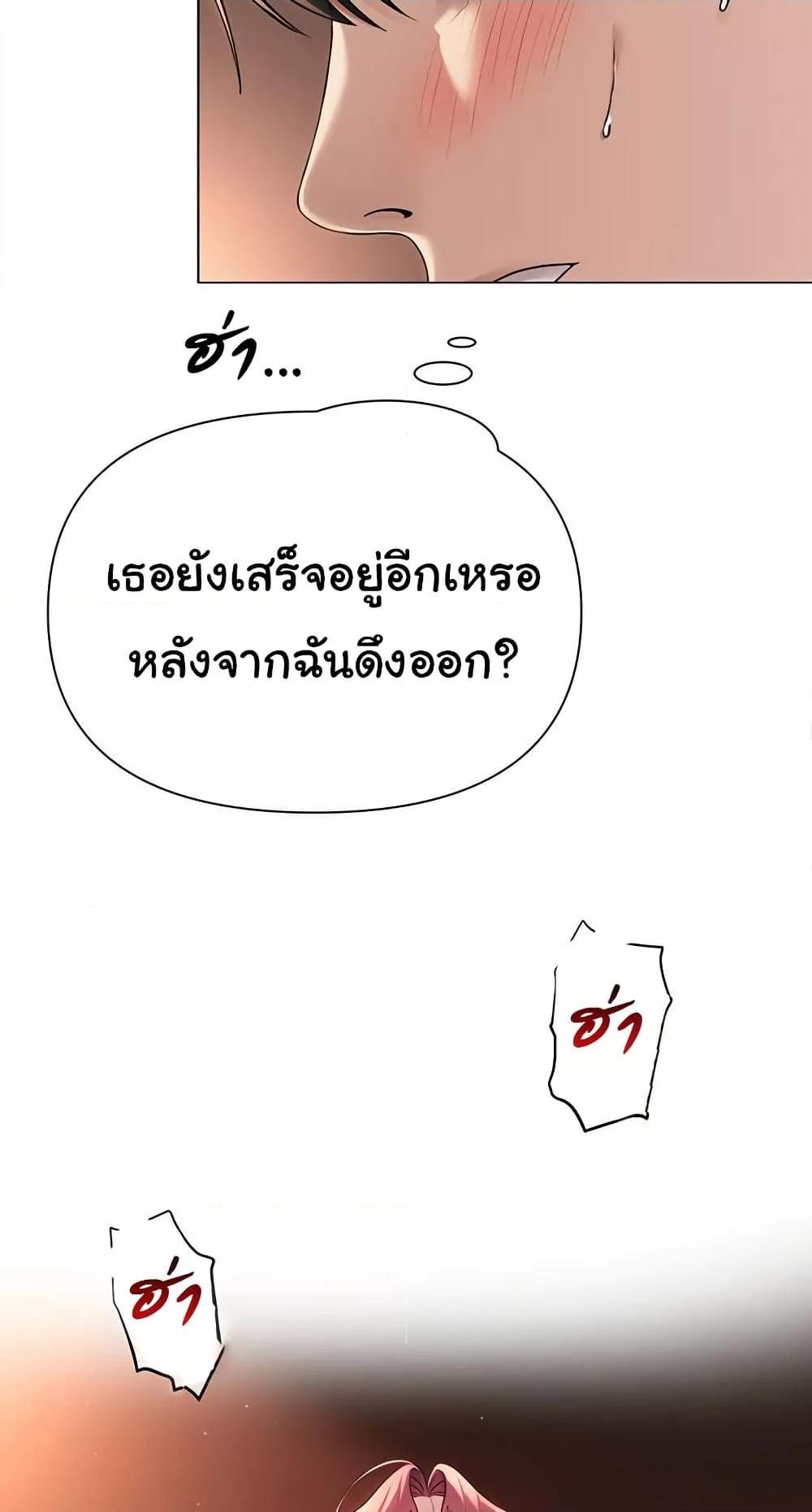 Doujin-Lc- อ่าน โดจิน มังฮวา เกาหลี ญี่ปุ่น จีน แปลไทย SNS ตอนที่ 1 2 3 4 5 6 7 8 9 10 11 12 13 14 ฟรี ไม่มีโฆษณา อ่าน โดจิน Manhwa เกาหลี ญี่ปุ่น จีน เรามีครบ คัดมาให้เน้นๆ โดจิน 18+ รับประกันความฟินโดย  Doujin Lc