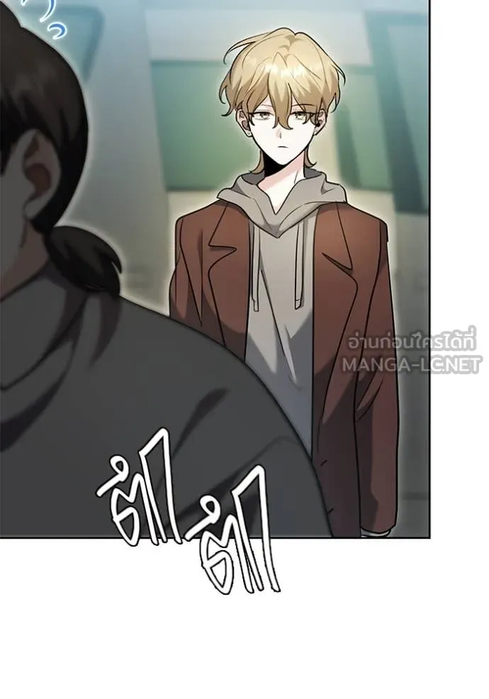 ออร่าดาราอัจฉริยะ ตอนที่ 58 รูปที่ 61