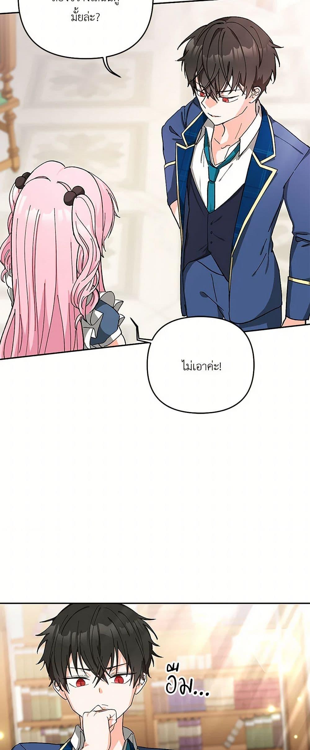 Manga-lc-com อ่านมังงะ อ่านการ์ตูน ออนไลน์ ฟรี Our Little Empress ตอนที่ 1 2 3 4 5 6 7 8 9 10 11 12 13 14 ฟรี ไม่มีโฆษณา Manga-lc - อ่าน มังงะ อ่าน การ์ตูน ออนไลน์ อ่านมังงะ ฟรี