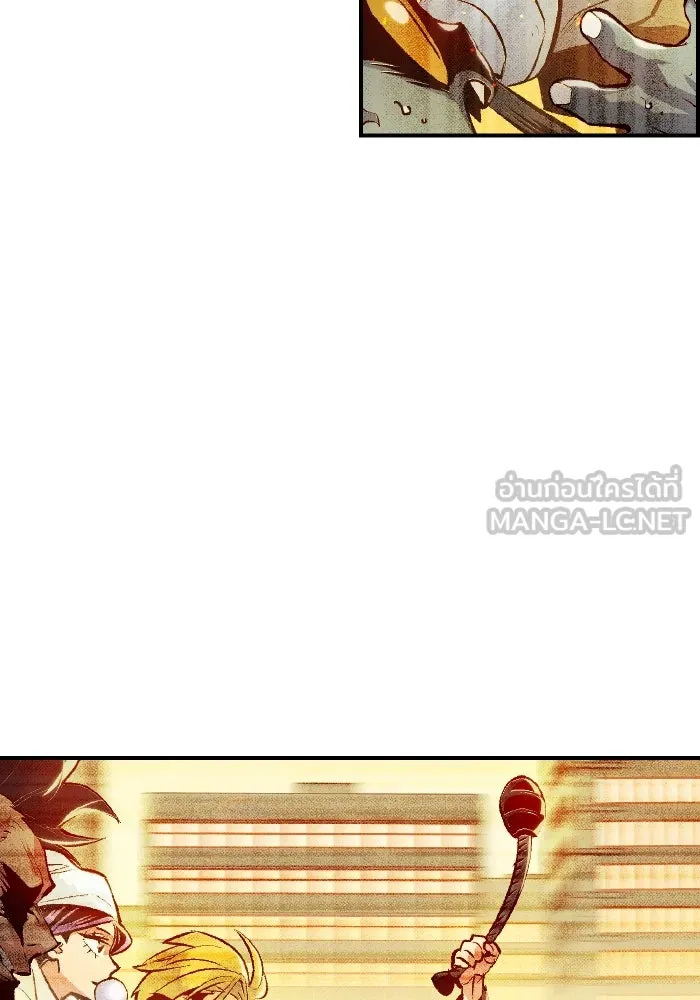 The Lone Necromancer ตอนที่ 84 รูปที่ 33