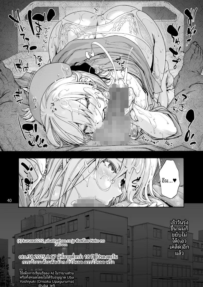 Doujin-Lc- อ่าน โดจิน มังฮวา เกาหลี ญี่ปุ่น จีน แปลไทย โรงบาลนี้ได้เสียวทั้งคืน (Uba Yoshiyuki) ตอนที่ 1 2 3 4 5 6 7 8 9 10 11 12 13 14 ฟรี ไม่มีโฆษณา อ่าน โดจิน Manhwa เกาหลี ญี่ปุ่น จีน เรามีครบ คัดมาให้เน้นๆ โดจิน 18+ รับประกันความฟินโดย  Doujin Lc