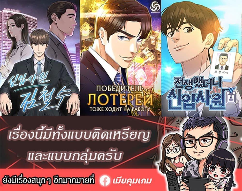 Manga-lc-com อ่านมังงะ อ่านการ์ตูน ออนไลน์ ฟรี New Employee Kim Chul-Soo ตอนที่ 1 2 3 4 5 6 7 8 9 10 11 12 13 14 ฟรี ไม่มีโฆษณา Manga-lc - อ่าน มังงะ อ่าน การ์ตูน ออนไลน์ อ่านมังงะ ฟรี
