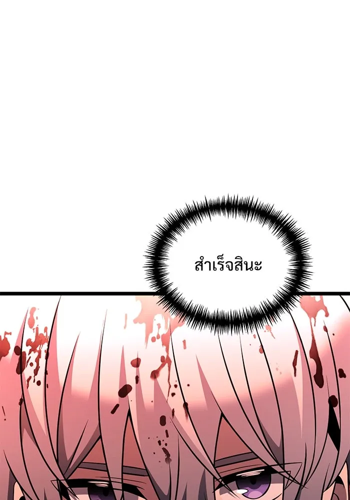 อัศวินดำล่าท้าเวลา ตอนที่ 45 รูปที่ 152