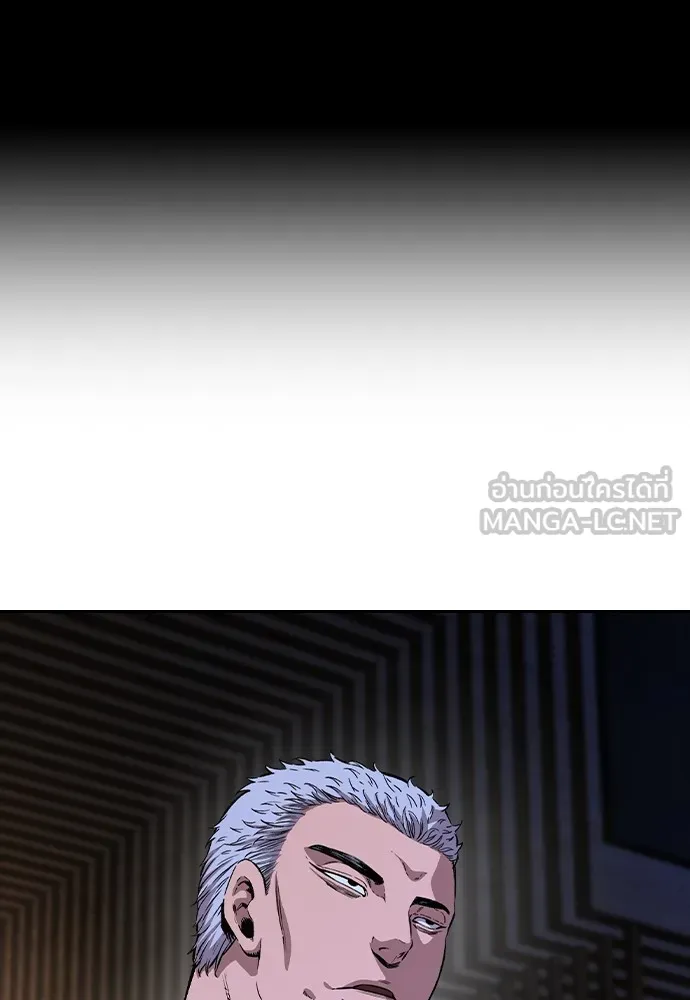 King Game ตอนที่ 92 เป็นความเห็นของพวกเรา รูปที่ 105