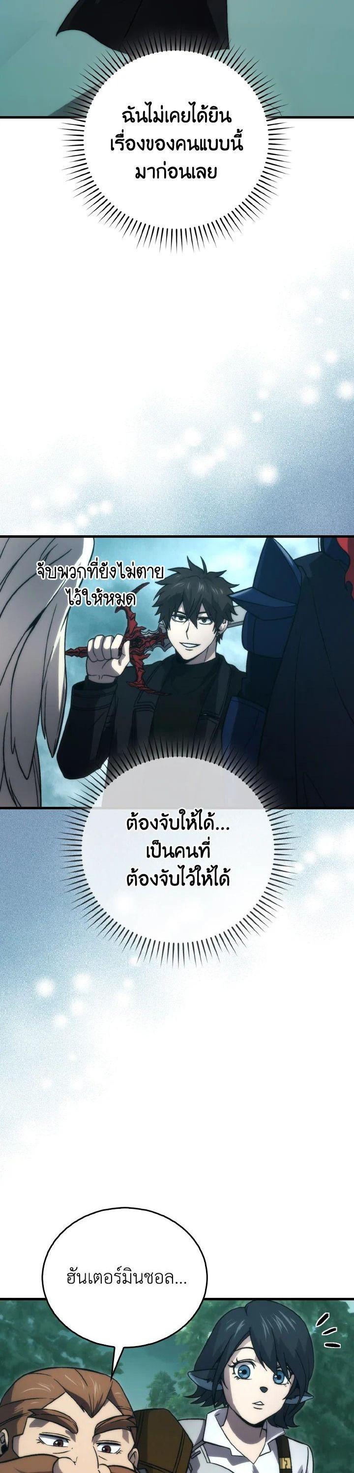 Manga-lc-com อ่านมังงะ อ่านการ์ตูน ออนไลน์ ฟรี The Demon King Levels Up ตอนที่ 1 2 3 4 5 6 7 8 9 10 11 12 13 14 ฟรี ไม่มีโฆษณา Manga-lc - อ่าน มังงะ อ่าน การ์ตูน ออนไลน์ อ่านมังงะ ฟรี