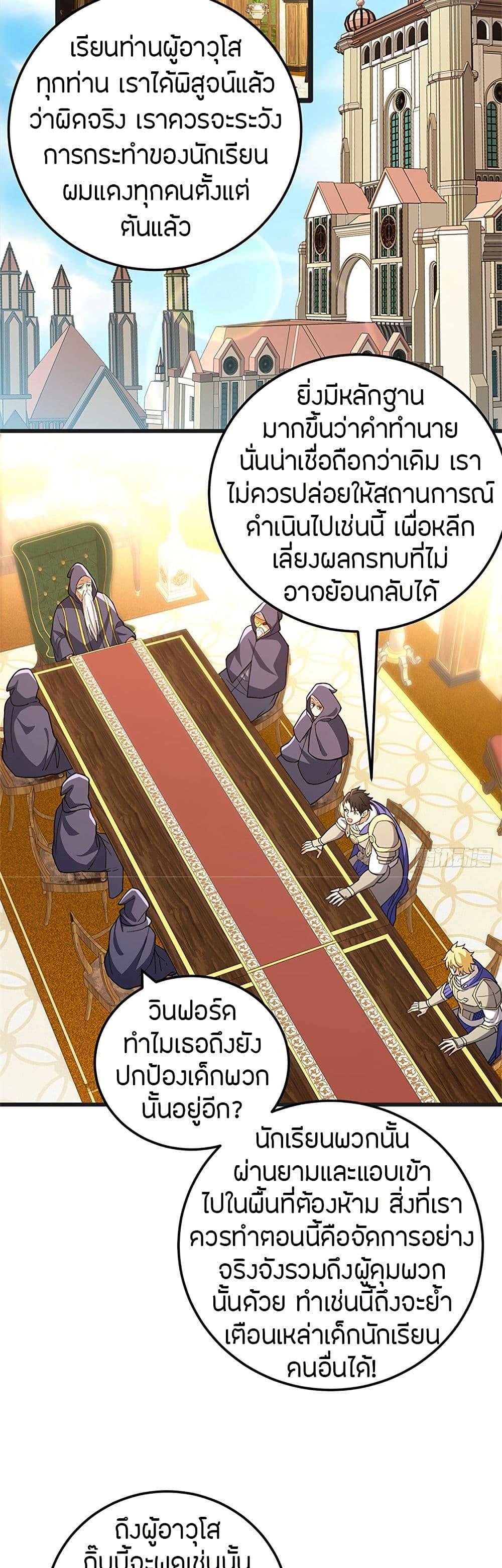 Manga-lc-com อ่านมังงะ อ่านการ์ตูน ออนไลน์ ฟรี My Dragon System ตอนที่ 1 2 3 4 5 6 7 8 9 10 11 12 13 14 ฟรี ไม่มีโฆษณา Manga-lc - อ่าน มังงะ อ่าน การ์ตูน ออนไลน์ อ่านมังงะ ฟรี
