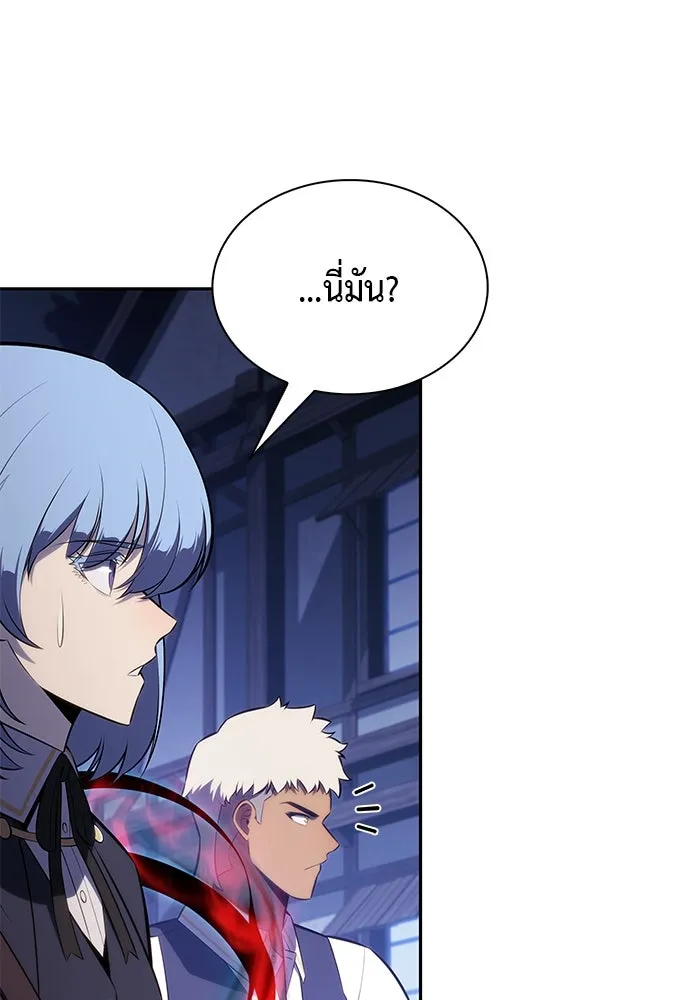 ลูกชายคนเล็กของดยุกคือมือสังหาร ตอนที่ 87 รูปที่ 131