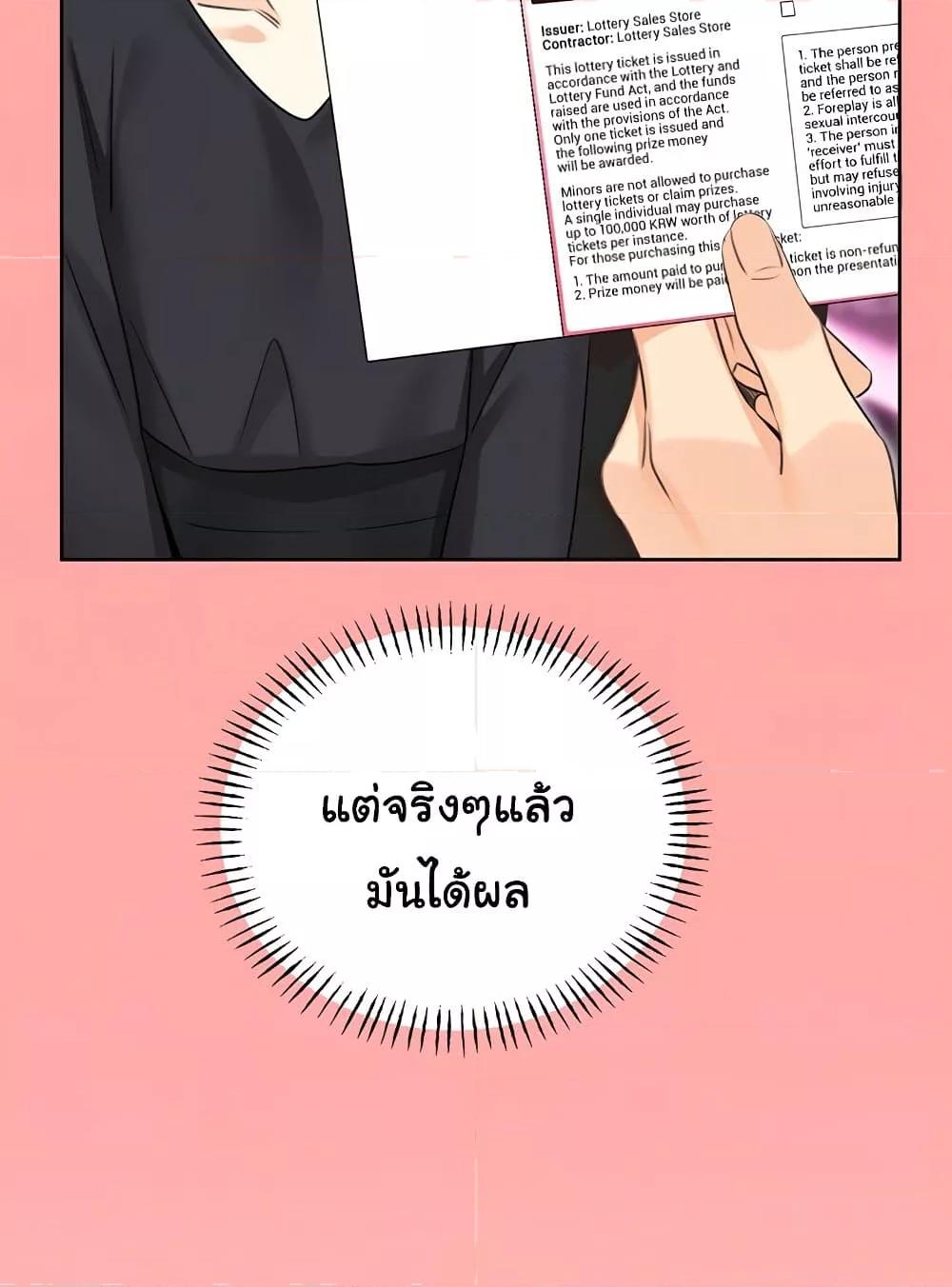 Doujin-Lc- อ่าน โดจิน มังฮวา เกาหลี ญี่ปุ่น จีน แปลไทย Lottery Ticket ตอนที่ 1 2 3 4 5 6 7 8 9 10 11 12 13 14 ฟรี ไม่มีโฆษณา อ่าน โดจิน Manhwa เกาหลี ญี่ปุ่น จีน เรามีครบ คัดมาให้เน้นๆ โดจิน 18+ รับประกันความฟินโดย  Doujin Lc