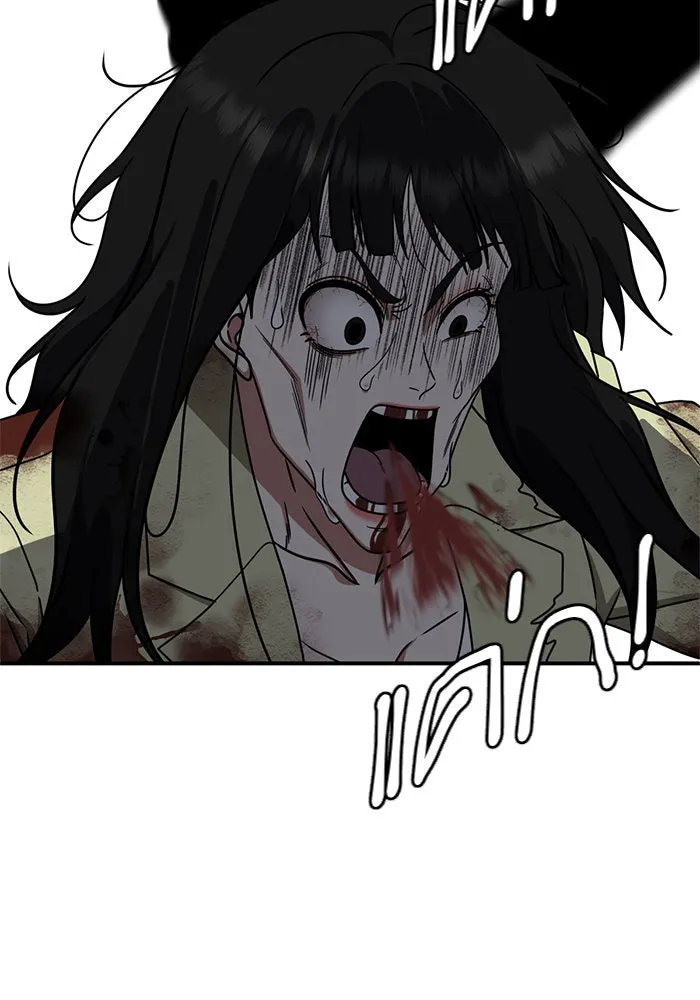 ช่วยเปลี่ยนฉันที ตอนที่ 145. ฮานายอง 18 รูปที่ 146