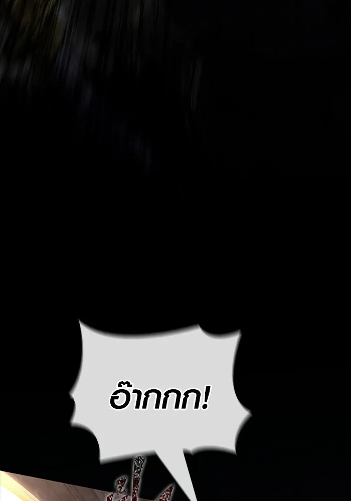 เอาชีวิตรอดในเกมฉบับคนเถื่อน ตอนที่ 150 พลิกสถานการณ์ รูปที่ 4