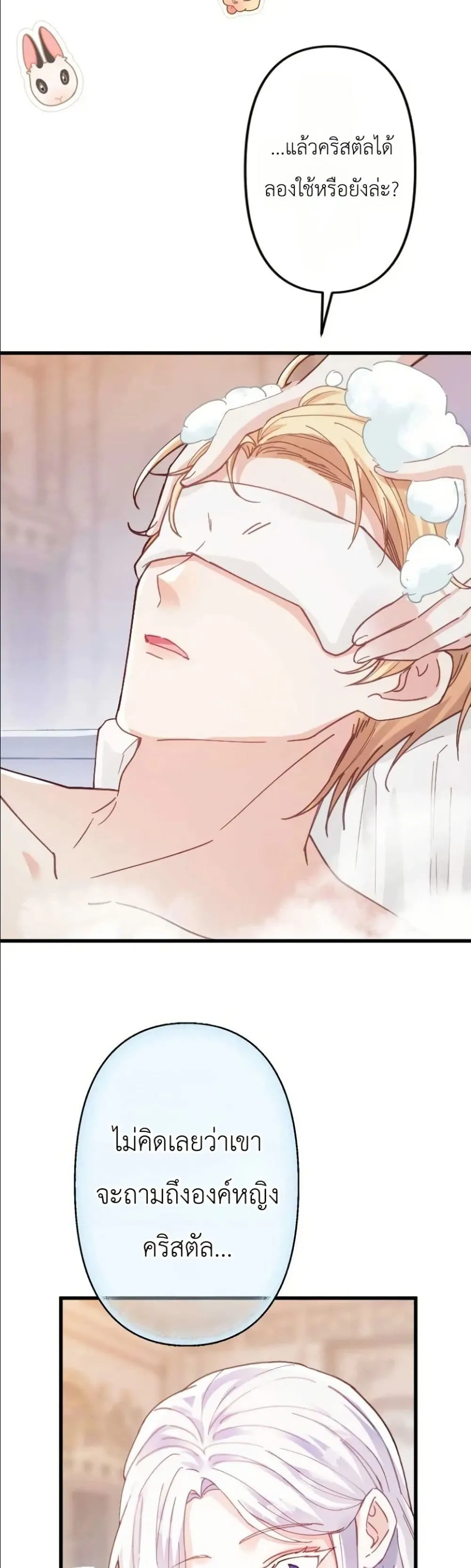 Manga-lc-com อ่านมังงะ อ่านการ์ตูน ออนไลน์ ฟรี I’m a Contract Stepmother, but the Tyrant Is Way Too Overpro ตอนที่ 1 2 3 4 5 6 7 8 9 10 11 12 13 14 ฟรี ไม่มีโฆษณา Manga-lc - อ่าน มังงะ อ่าน การ์ตูน ออนไลน์ อ่านมังงะ ฟรี