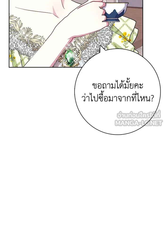 ฉันกลายเป็นแม่พระเอกนิยายจอมเสเพล ตอนที่ 25 รูปที่ 90