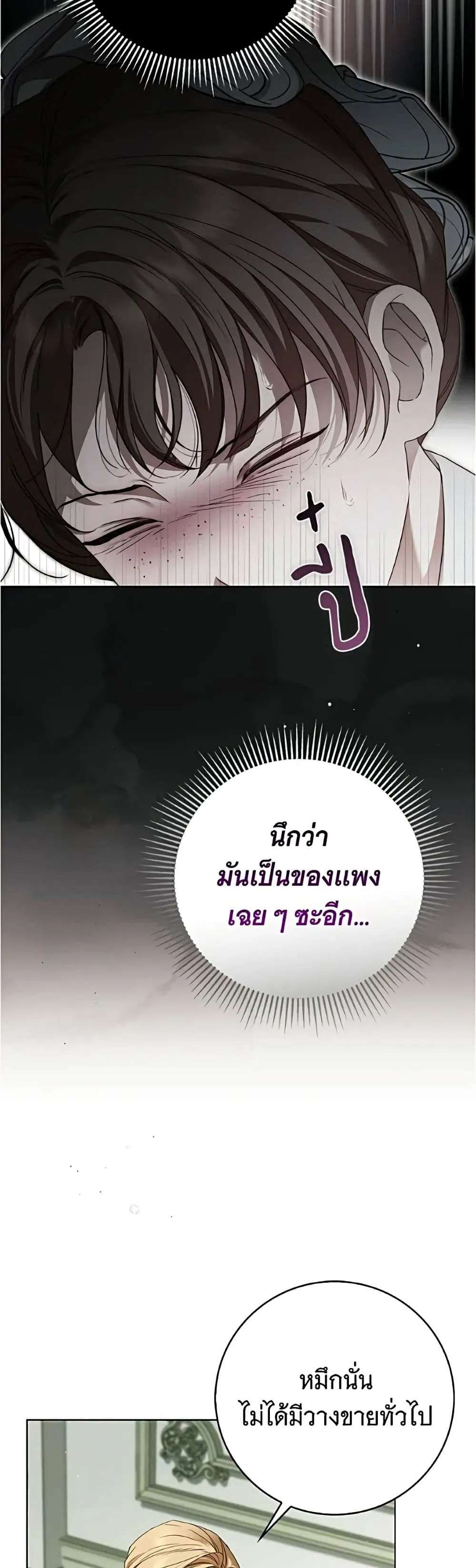 Manga-lc-com อ่านมังงะ อ่านการ์ตูน ออนไลน์ ฟรี The Count’s Secret Maid ตอนที่ 1 2 3 4 5 6 7 8 9 10 11 12 13 14 ฟรี ไม่มีโฆษณา Manga-lc - อ่าน มังงะ อ่าน การ์ตูน ออนไลน์ อ่านมังงะ ฟรี