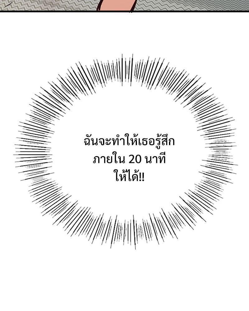 Doujin-Lc- อ่าน โดจิน มังฮวา เกาหลี ญี่ปุ่น จีน แปลไทย Playing On Hard Mode ตอนที่ 1 2 3 4 5 6 7 8 9 10 11 12 13 14 ฟรี ไม่มีโฆษณา อ่าน โดจิน Manhwa เกาหลี ญี่ปุ่น จีน เรามีครบ คัดมาให้เน้นๆ โดจิน 18+ รับประกันความฟินโดย  Doujin Lc