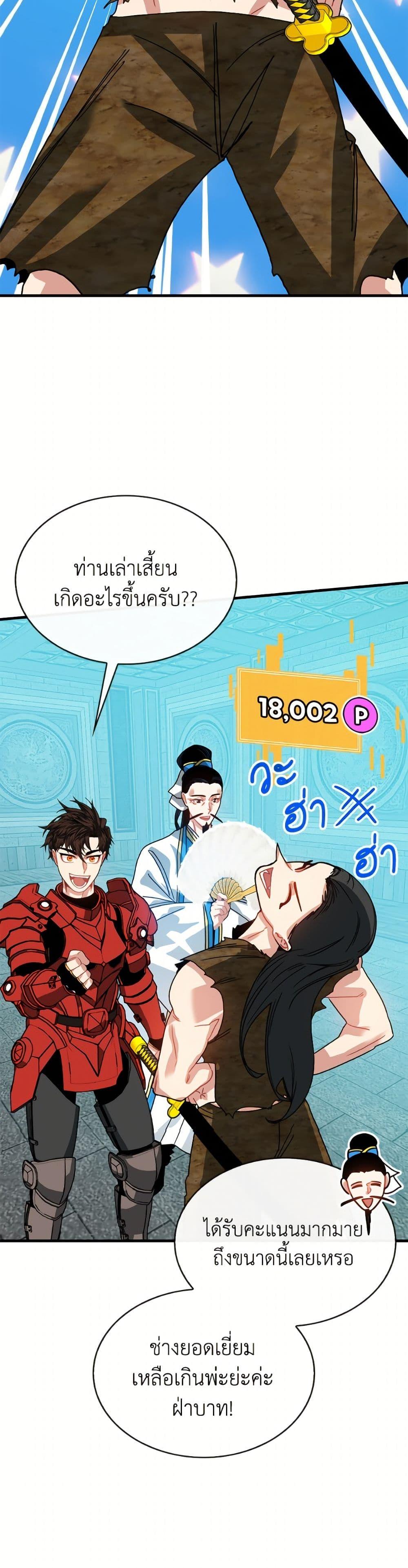 Manga-lc-com อ่านมังงะ อ่านการ์ตูน ออนไลน์ ฟรี SSS-Class Gacha Hunter ตอนที่ 1 2 3 4 5 6 7 8 9 10 11 12 13 14 ฟรี ไม่มีโฆษณา Manga-lc - อ่าน มังงะ อ่าน การ์ตูน ออนไลน์ อ่านมังงะ ฟรี