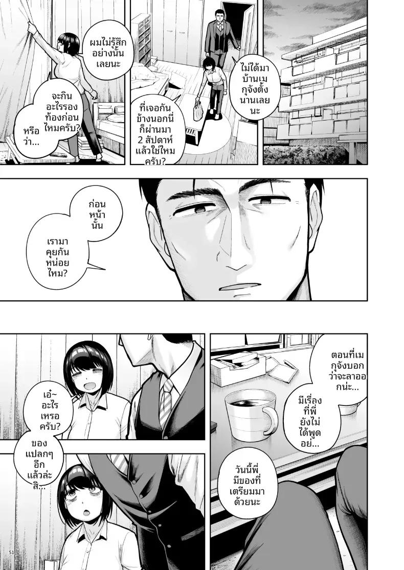 Doujin-Lc- อ่าน โดจิน มังฮวา เกาหลี ญี่ปุ่น จีน แปลไทย ความรักในออฟฟิศเป็นเรื่องต้องห้ามนะครับ! (Shittori Bouzu) ตอนที่ 1 2 3 4 5 6 7 8 9 10 11 12 13 14 ฟรี ไม่มีโฆษณา อ่าน โดจิน Manhwa เกาหลี ญี่ปุ่น จีน เรามีครบ คัดมาให้เน้นๆ โดจิน 18+ รับประกันความฟินโดย  Doujin Lc