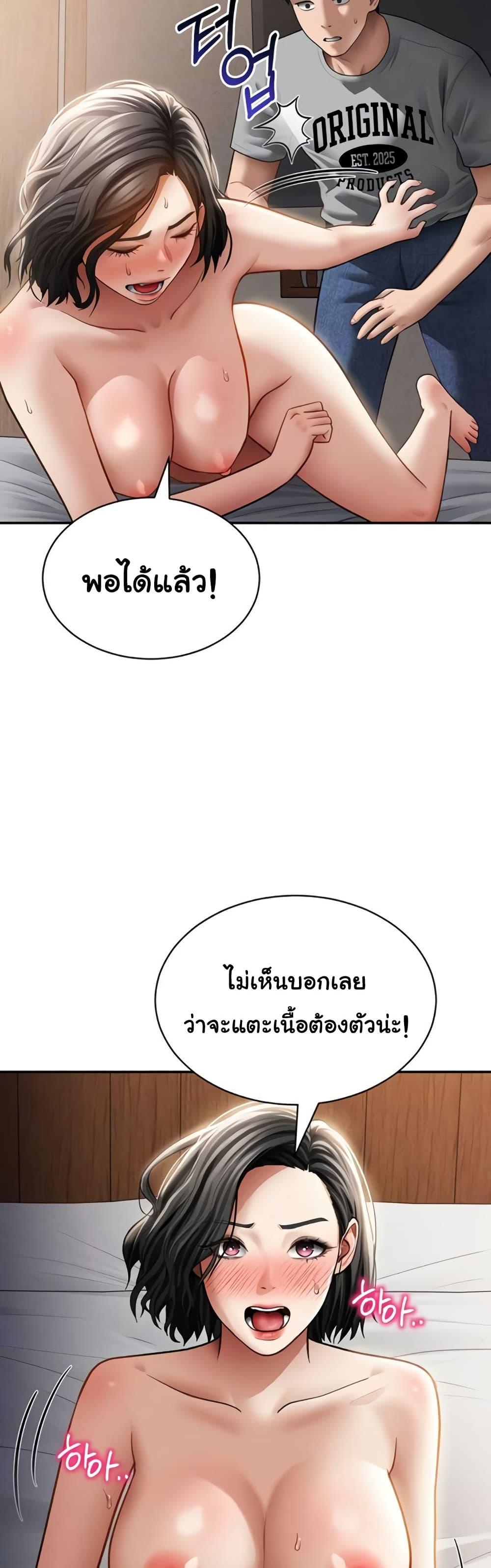 Doujin-Lc- อ่าน โดจิน มังฮวา เกาหลี ญี่ปุ่น จีน แปลไทย My Eyes Now See ตอนที่ 1 2 3 4 5 6 7 8 9 10 11 12 13 14 ฟรี ไม่มีโฆษณา อ่าน โดจิน Manhwa เกาหลี ญี่ปุ่น จีน เรามีครบ คัดมาให้เน้นๆ โดจิน 18+ รับประกันความฟินโดย  Doujin Lc