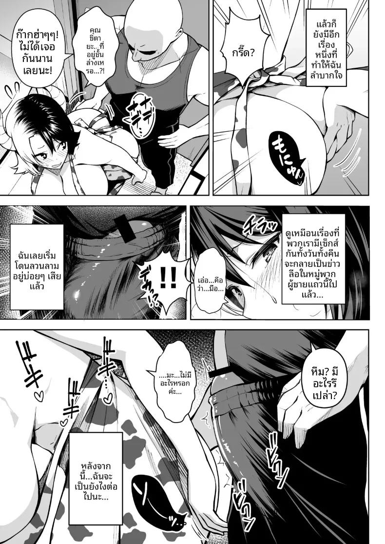 Doujin-Lc- อ่าน โดจิน มังฮวา เกาหลี ญี่ปุ่น จีน แปลไทย เพราะภรรยาผมที่หน้าอกใหญ่เกินไป (Diisuke) (Touhou Project) ตอนที่ 1 2 3 4 5 6 7 8 9 10 11 12 13 14 ฟรี ไม่มีโฆษณา อ่าน โดจิน Manhwa เกาหลี ญี่ปุ่น จีน เรามีครบ คัดมาให้เน้นๆ โดจิน 18+ รับประกันความฟินโดย  Doujin Lc