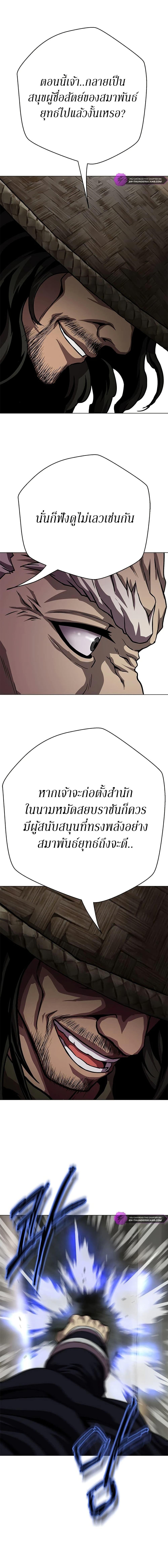 Manga-lc-com อ่านมังงะ อ่านการ์ตูน ออนไลน์ ฟรี Invincible Territory ตอนที่ 1 2 3 4 5 6 7 8 9 10 11 12 13 14 ฟรี ไม่มีโฆษณา Manga-lc - อ่าน มังงะ อ่าน การ์ตูน ออนไลน์ อ่านมังงะ ฟรี