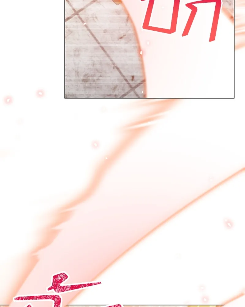 คนสวนโลกฮันเตอร์ ตอนที่ 59 รูปที่ 83